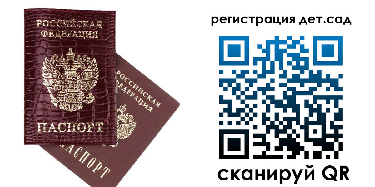 прописка в квартире в Воскресенске